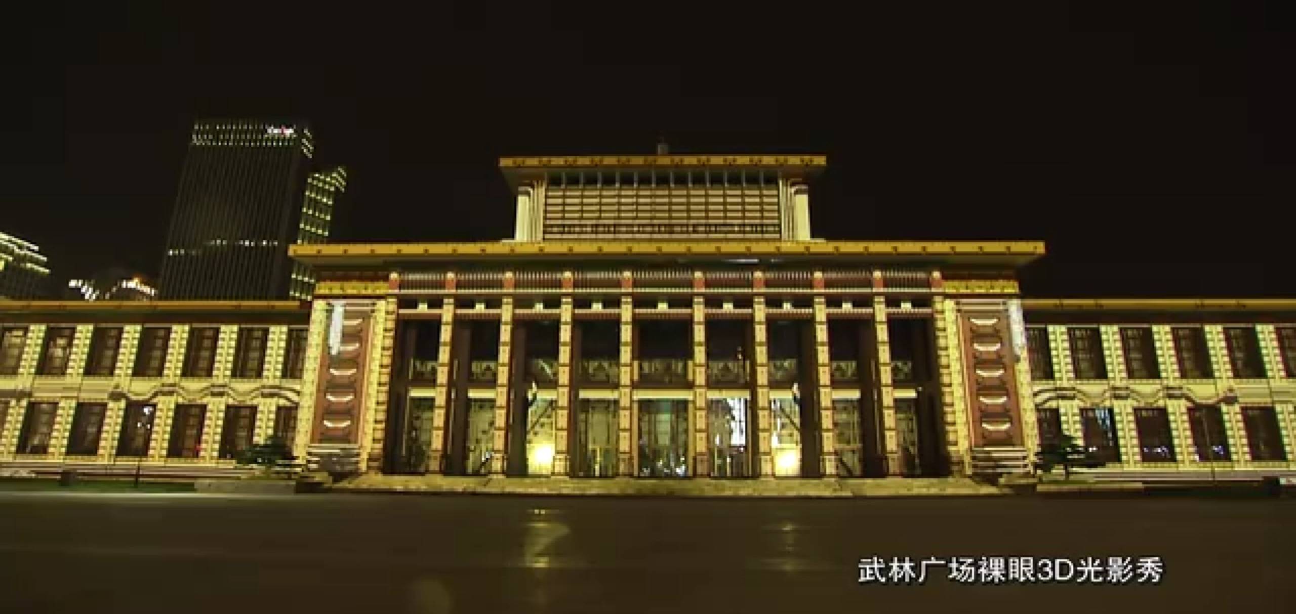 杭州武林广场 浙江展览馆 建筑3d光影秀